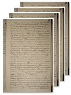 Przykładowe zdjęcie wywodu rodowitości szlacheckiej z 1910 roku, stron 4.jpg
